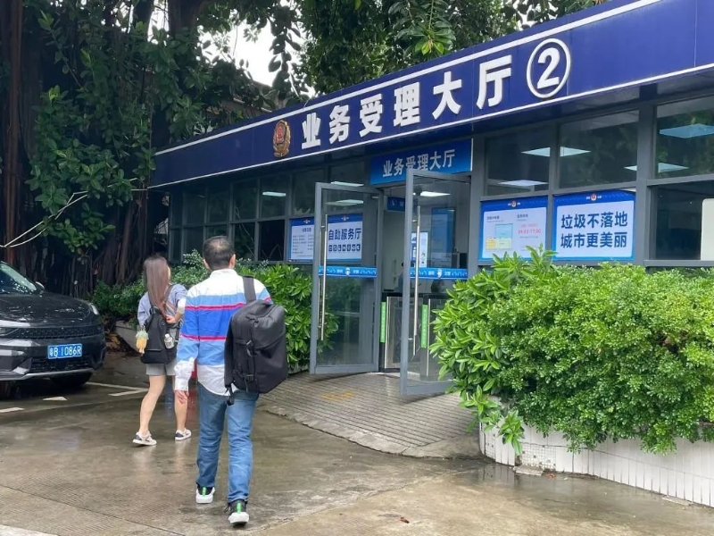 办理大厅 办理大厅