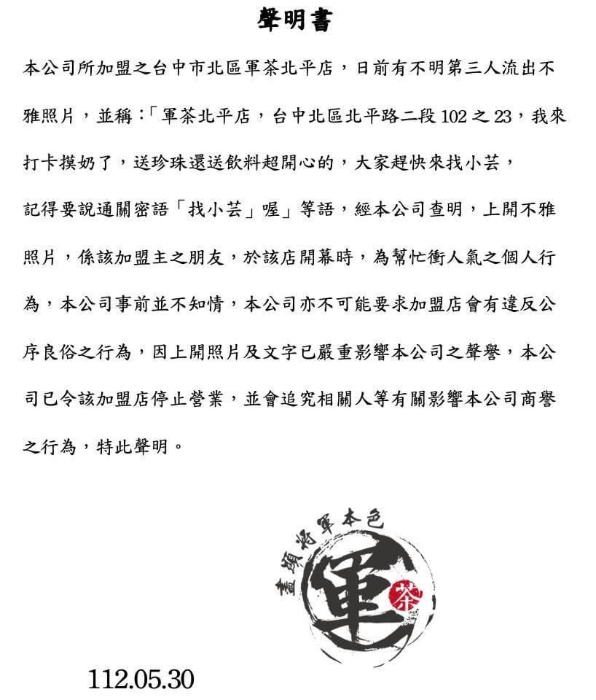 女网红紧急发文，请大家删除露点照。