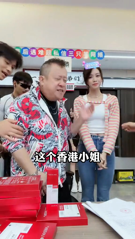 曾志伟介绍林凯恩小姐 曾志伟介绍林凯恩小姐