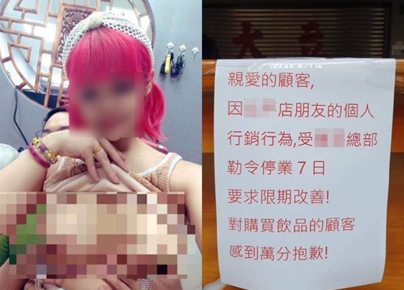 女网红