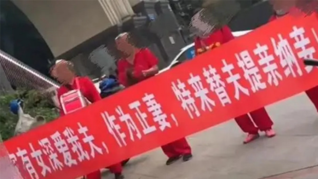前妻恭贺前夫“纳妾快乐”大闹婚礼，在内地网络上闹得沸沸扬扬