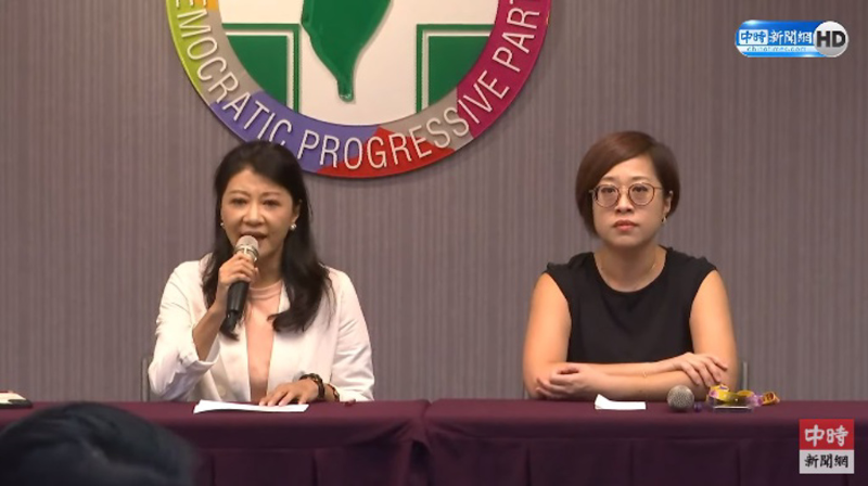 民进党记者会 民进党记者会
