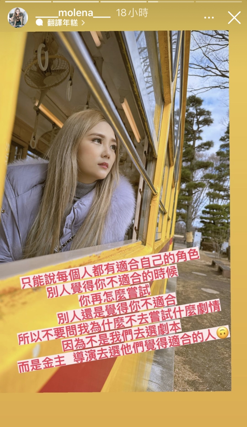 孟若羽发文