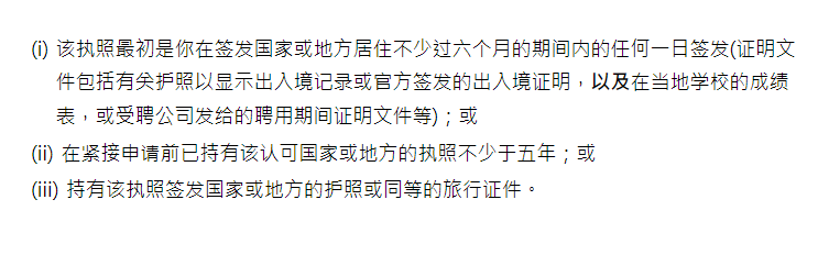 规定 规定