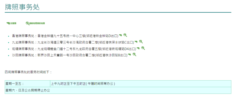 事务处 事务处