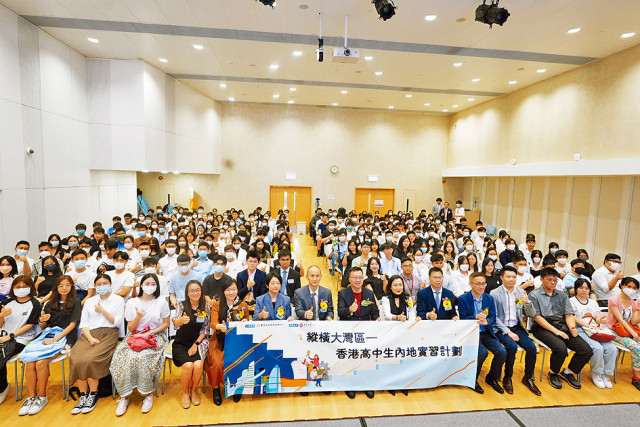 300名应届高中毕业生前往大湾区企业实习 300名应届高中毕业生前往大湾区企业实习