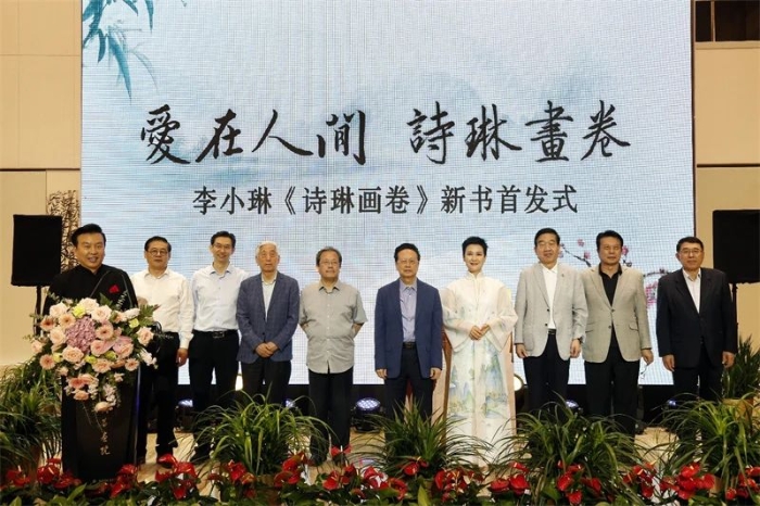 李小琳书画画展在北京举行。