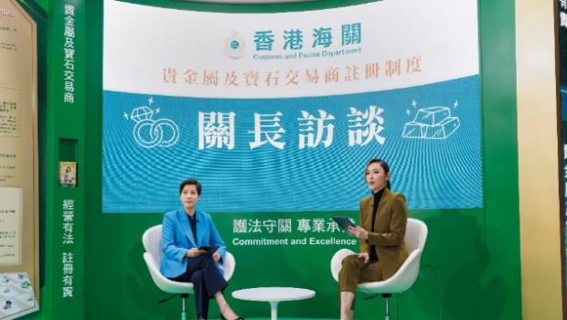 最新消息｜香港海关“香港国际珠宝展 2023”关长访谈环节