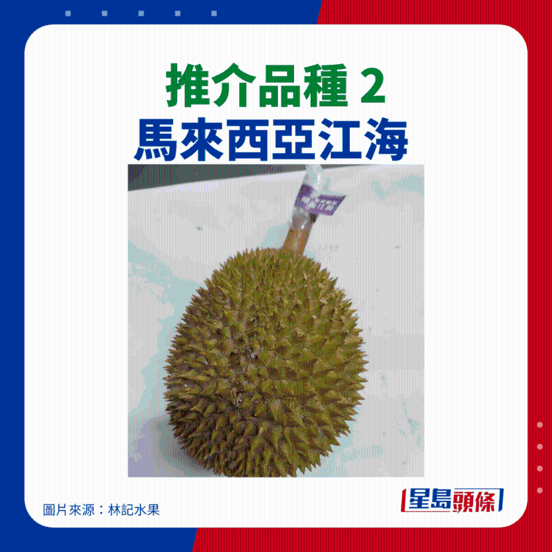 江海 江海
