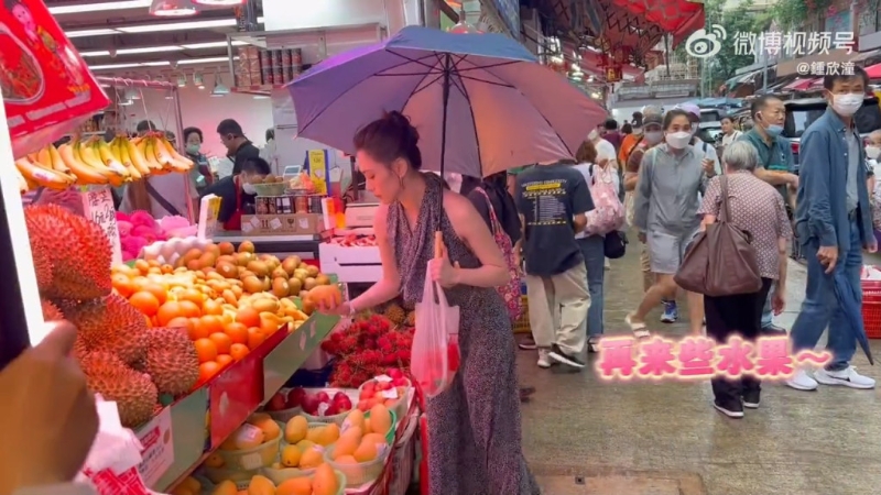 阿娇买水果