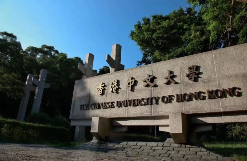 特别说明:这里的香港中文大学,采用裸分填志愿的方式,香港城市大学也是如此! 特别说明:这里的香港中文大学,采用裸分填志愿的方式,香港城市大学也是如此!