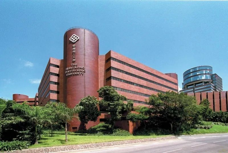 香港理工大学 香港理工大学