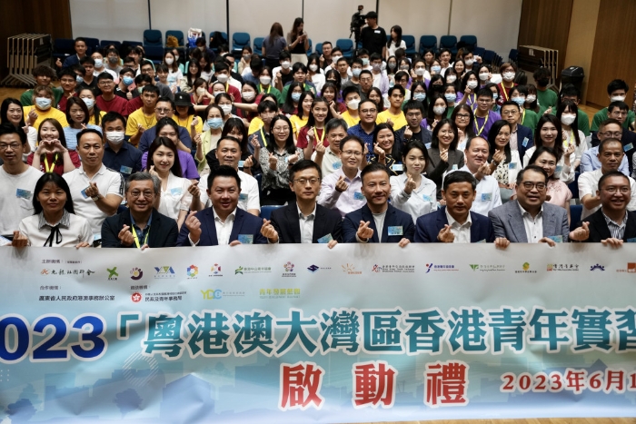 “2023粤港澳大湾区香港青年实习计划”,6月11日在湾仔举行启动礼,现场合照 “2023粤港澳大湾区香港青年实习计划”,6月11日在湾仔举行启动礼,现场合照