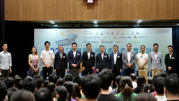 “2023粤港澳大湾区香港青年实习计划” “2023粤港澳大湾区香港青年实习计划”