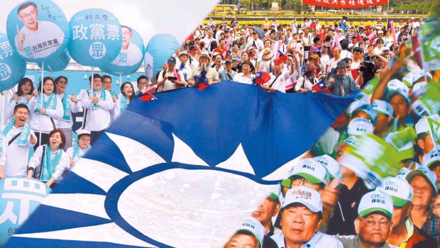 2024大选