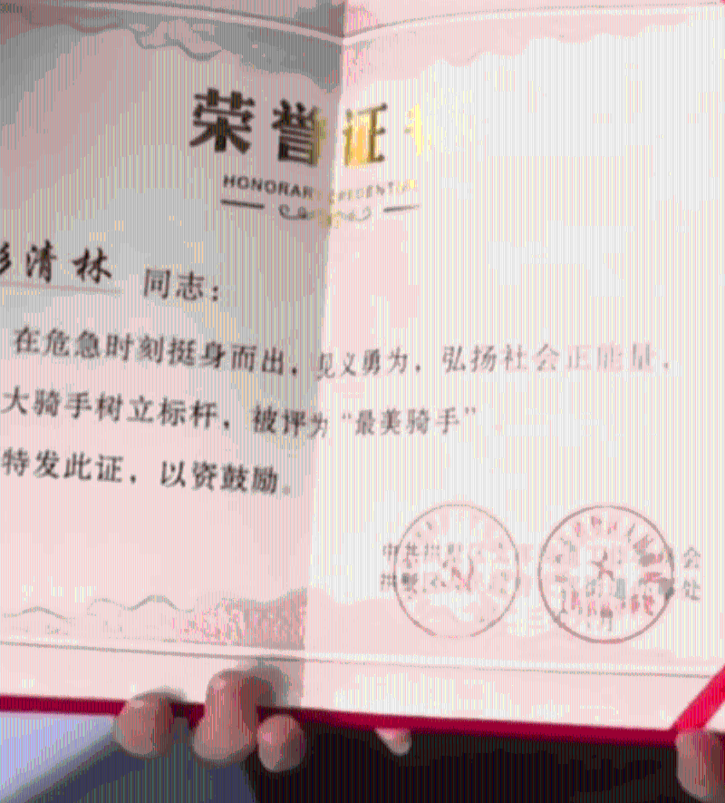 证书 证书