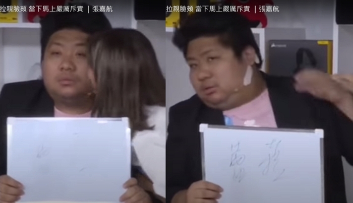 张嘉航被蕾菈亲了之后,立刻用手推开 张嘉航被蕾菈亲了之后,立刻用手推开