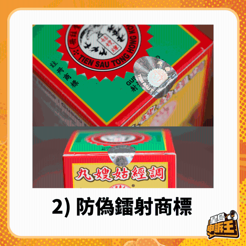 商标 商标
