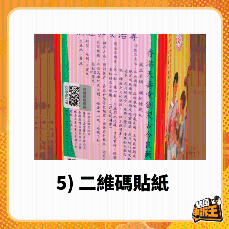 二维码 二维码