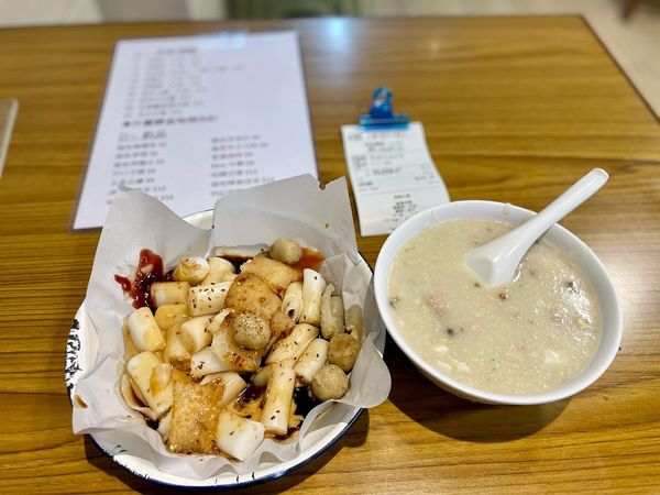 食物 食物