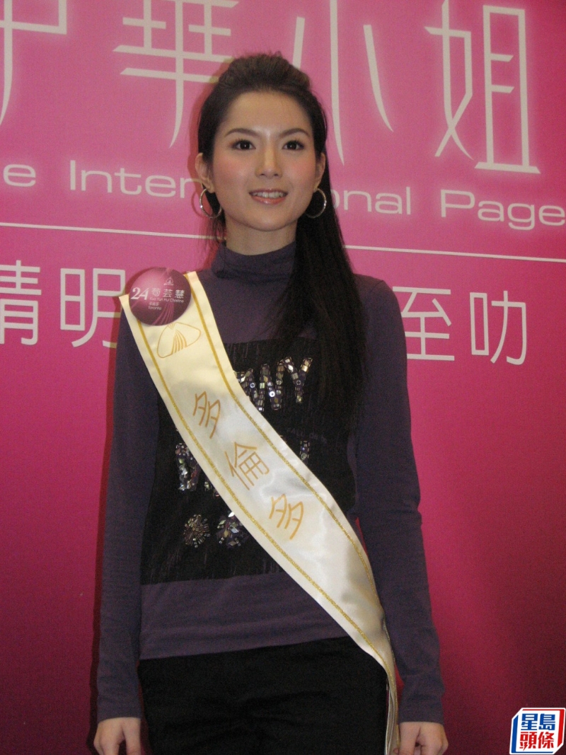 第八位：苟芸慧
