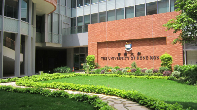 香港大学 香港大学
