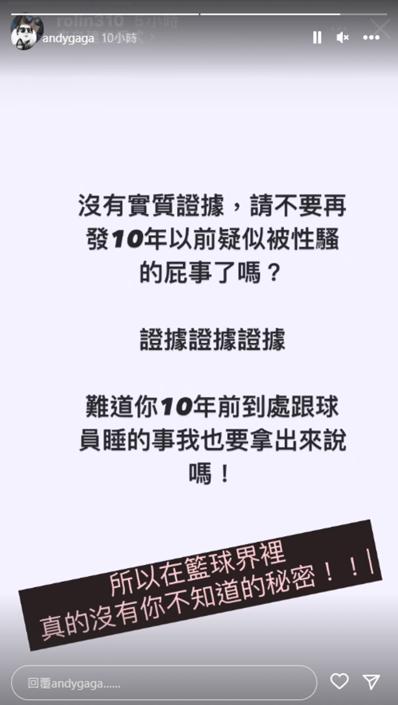 陈建州前经纪人的andygaga 陈建州前经纪人的andygaga