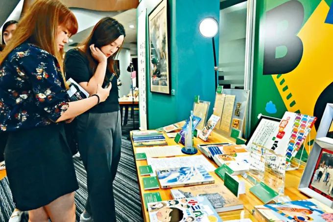 书展 书展
