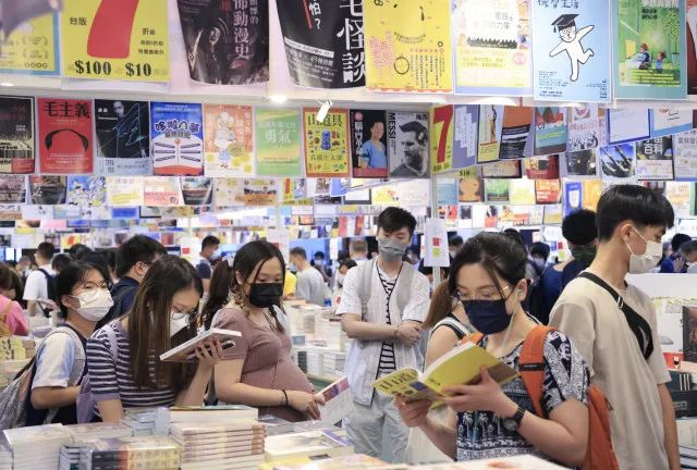 香港书展 香港书展
