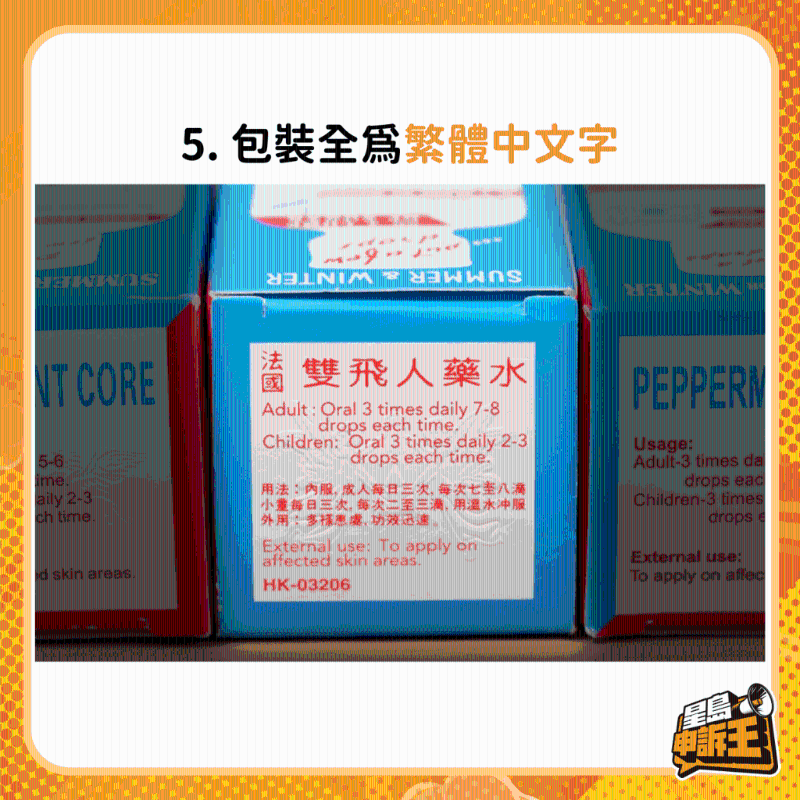 防伪特征5 防伪特征5