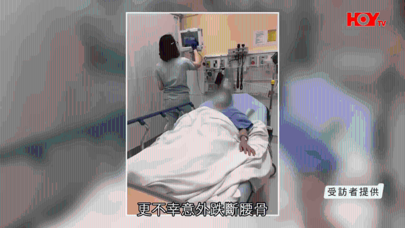 陈婆婆在加拿大意外跌断腰骨。