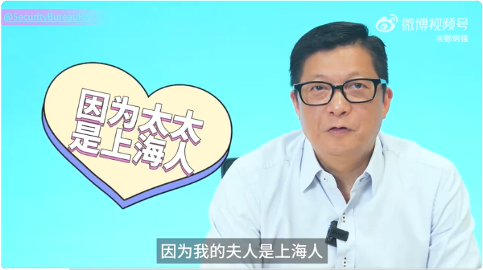 邓炳强因为呢个原因就最钟意上海了 邓炳强因为呢个原因就最钟意上海了