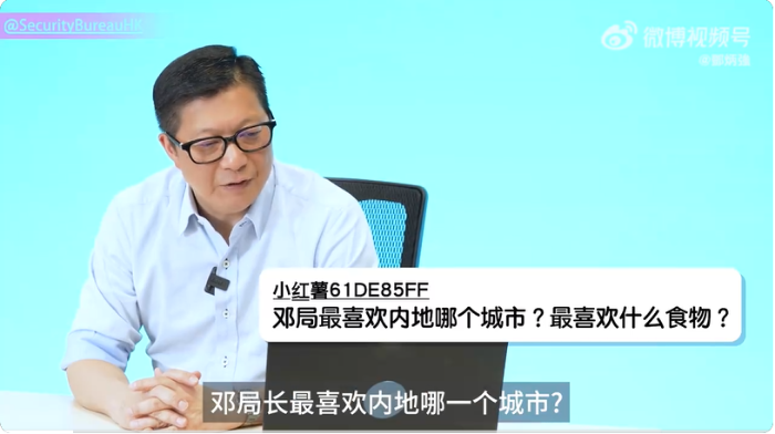 网民问邓炳强最喜欢内地哪个城巿 网民问邓炳强最喜欢内地哪个城巿