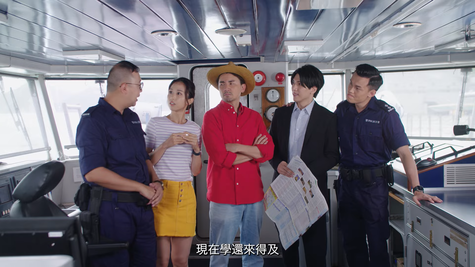 《警声百二秒》 • 第35集“我有一个航海梦”