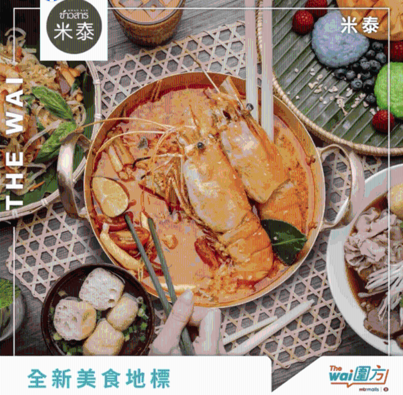 米泰 米泰