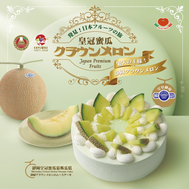 蛋糕 蛋糕