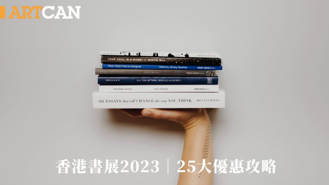 书展 书展