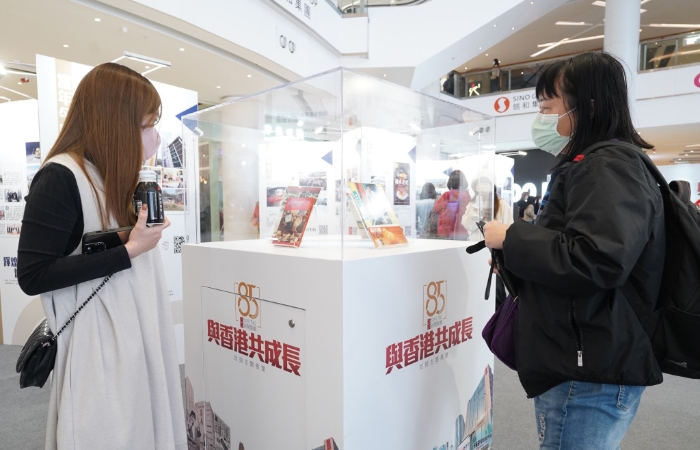与香港共同成长 与香港共同成长