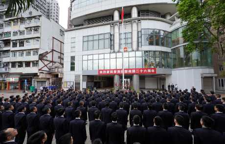 中央驻港国安公署 中央驻港国安公署