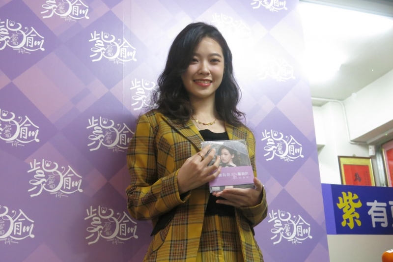 最美里长陈紫渝爆恋爱