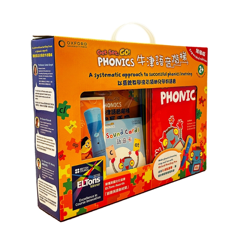 《Get Set, Go! Phonics》 《Get Set, Go! Phonics》