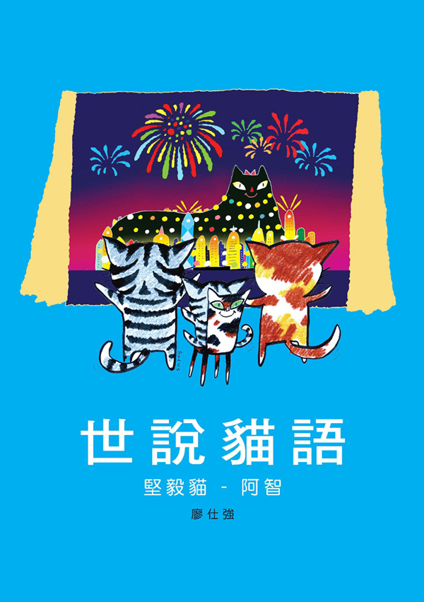 《亲子王》独家优惠券三:南亚图书 额外免费送图画书1本 《亲子王》独家优惠券三:南亚图书 额外免费送图画书1本