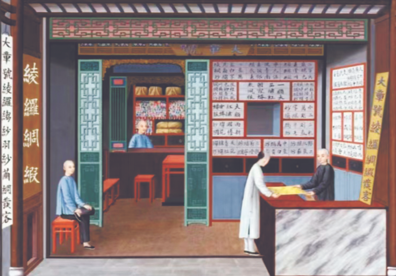清代画作里的布店 清代画作里的布店