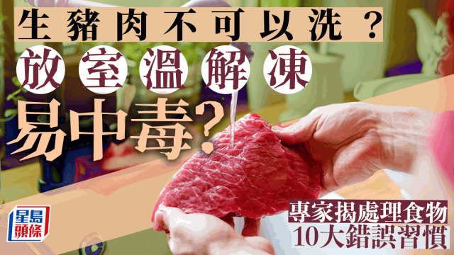 生猪肉 生猪肉