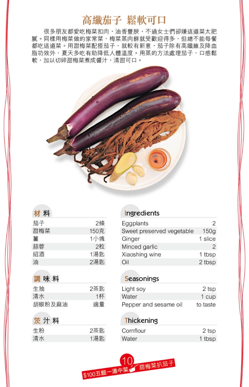 茄子1 茄子1
