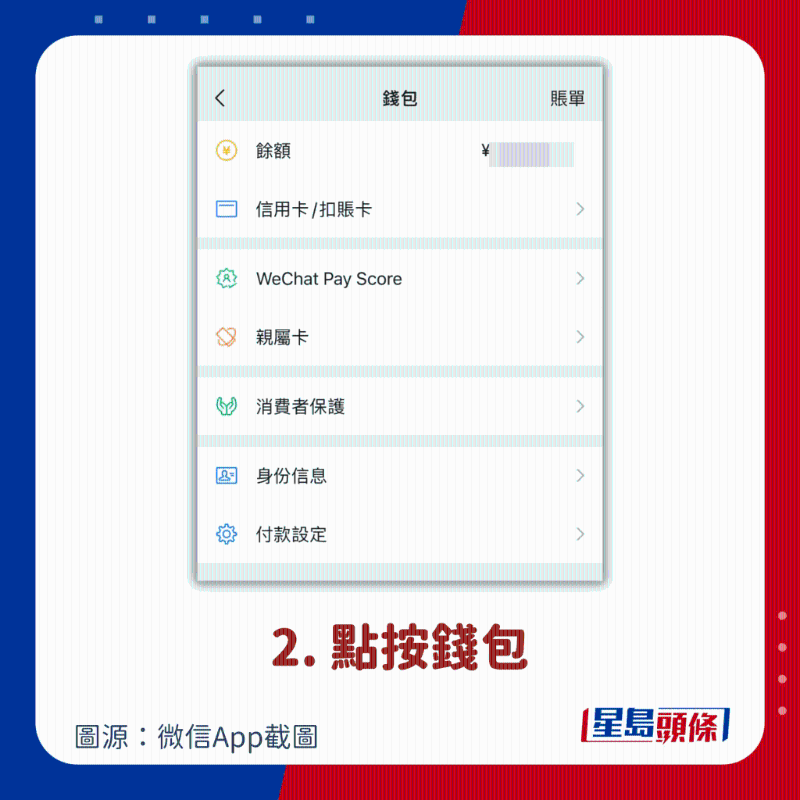 绑定3 绑定3