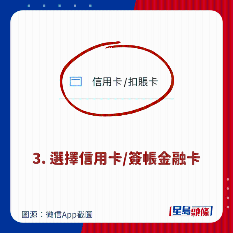 绑定4 绑定4