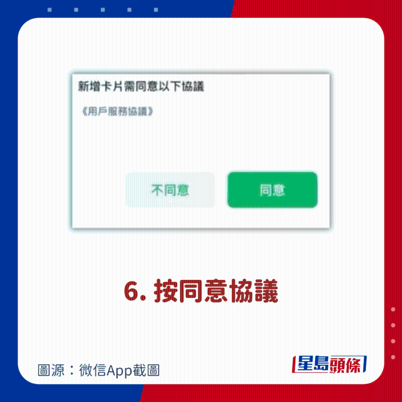 绑定7 绑定7