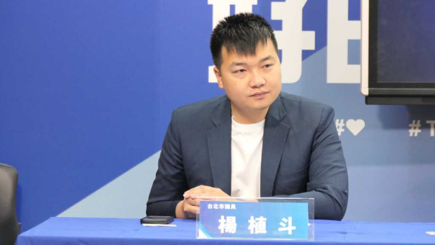 杨植斗 杨植斗
