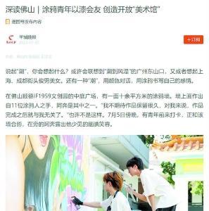 学习强国转载 学习强国转载